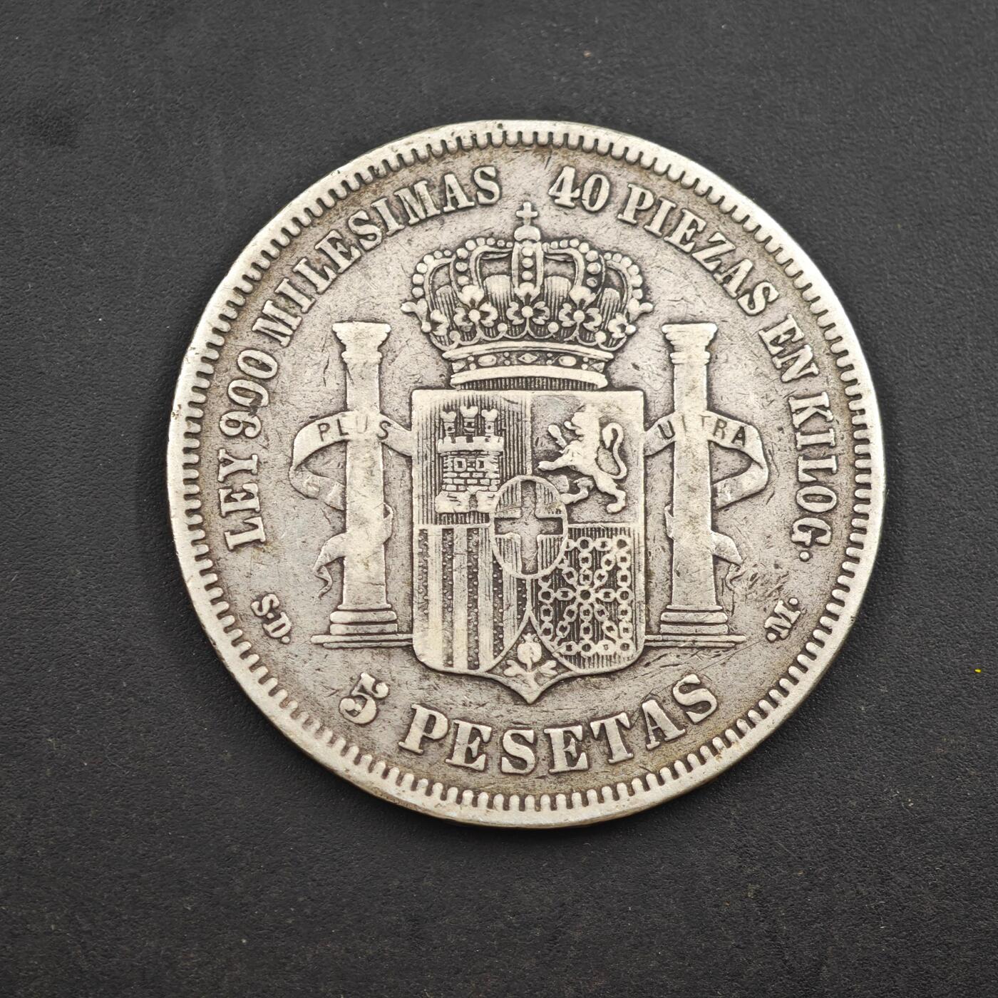 4月8日结束，成斌徽章钱币专场 西班牙1871年阿玛迪奥一世5比萨塔银币 24.8g