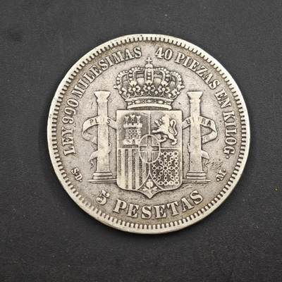 4月8日结束，成斌徽章钱币专场 - 西班牙1871年阿玛迪奥一世5比萨塔银币 24.8g