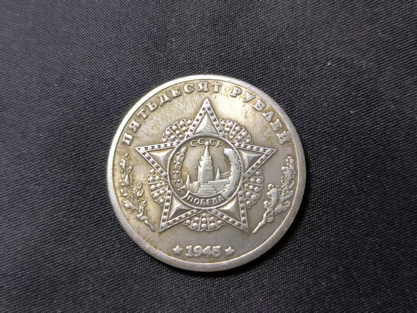 云宸嘉赏-勋臻佳藏四月精品甄选场次（低佣 一元一手） 俄罗斯伟大卫国战争KV-2坦克纪念章