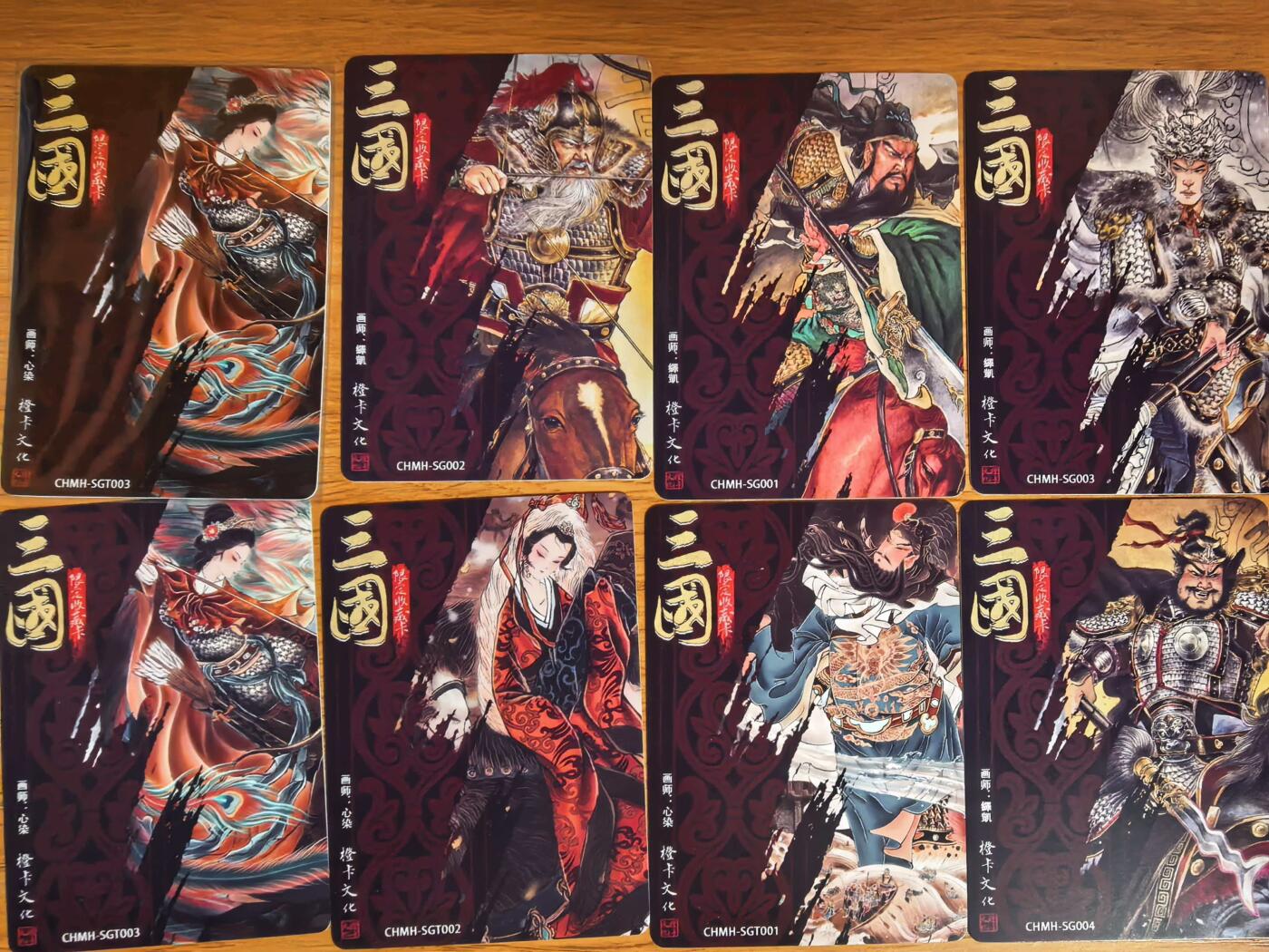 阳大大卡牌拍卖第109期（持续收拍品，周五晚上九点截拍，进群福利早知道）