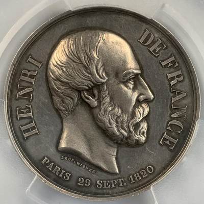 掌中浮雕-藏着的欧洲第057场 - PCGS SP58 : 1883年法国亨利五世逝世纪念银章，50mm