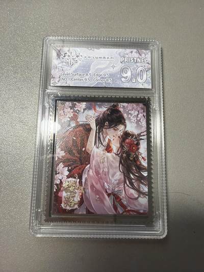 麦趣喜第五场   (4月10号周五晚上22点截拍，专注买家市场，福利拉满)  - 趣卡社天外飞仙 镜面卡 樱落