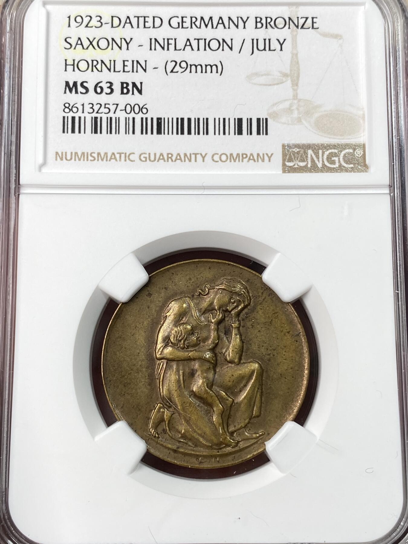 万国钱币拍卖第065期