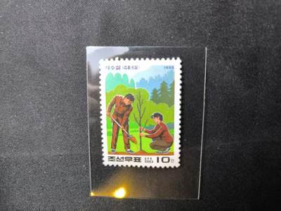 云宸嘉赏-勋臻佳藏四月精品甄选场次（低佣 一元一手） - 朝鲜民主主义人民共和国 先军政治时期 95年植树节（식수절）纪念