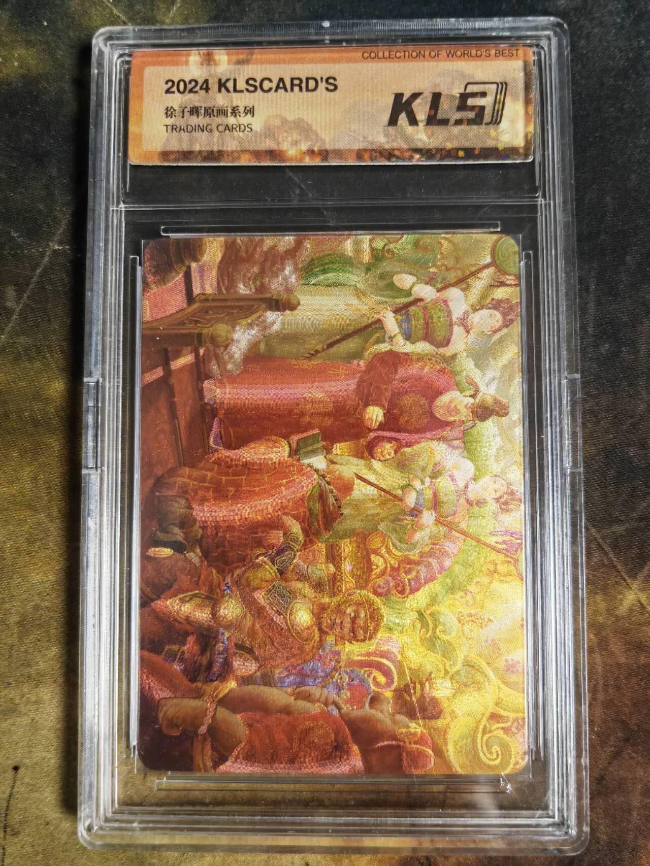 阳大大卡牌拍卖第109期（持续收拍品，周五晚上九点截拍，进群福利早知道）