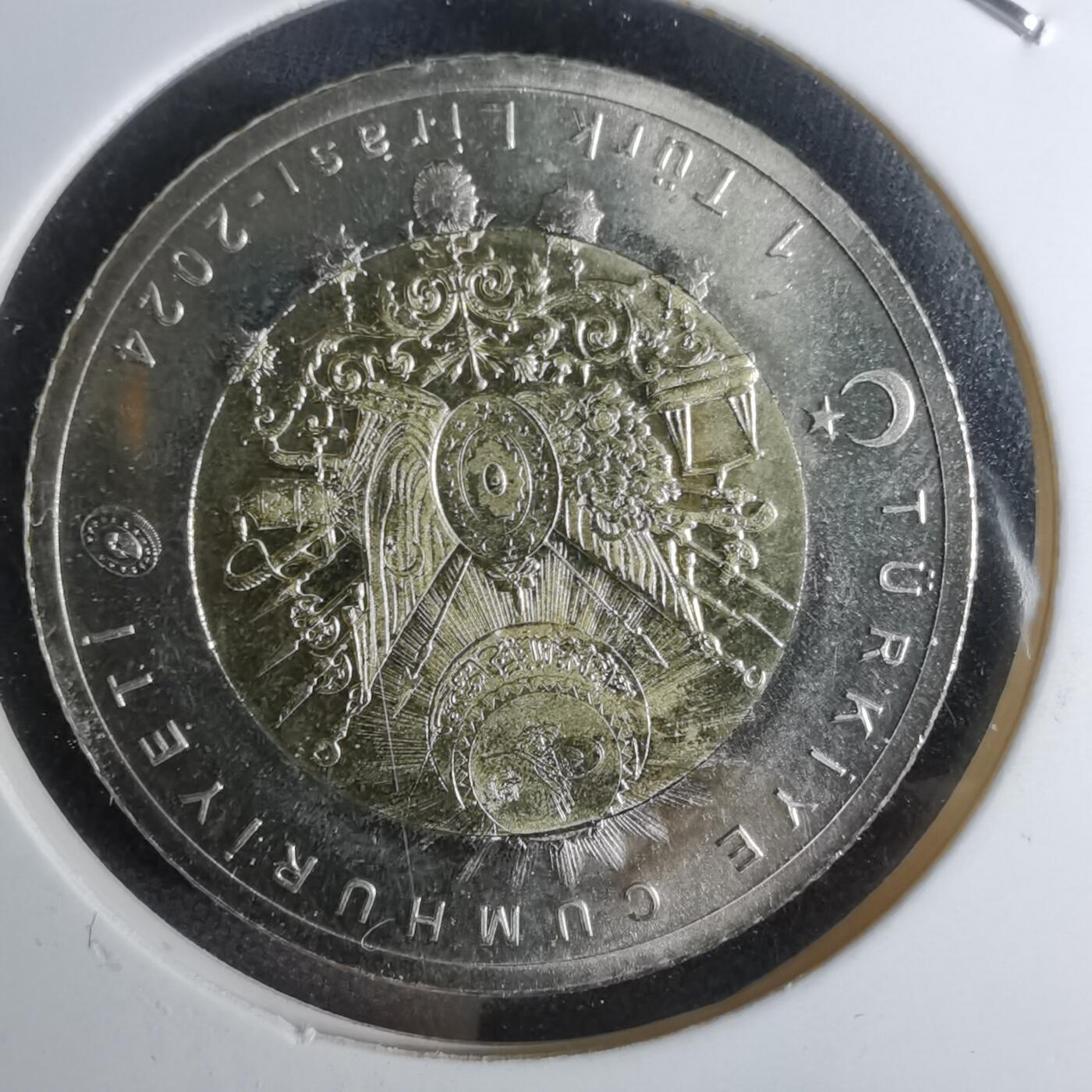 沼泽如烟--第1044场 土耳其奥斯曼苏丹纪念币