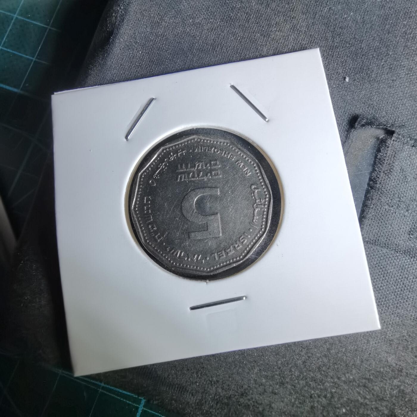 沼泽如烟--第1044场 以色列