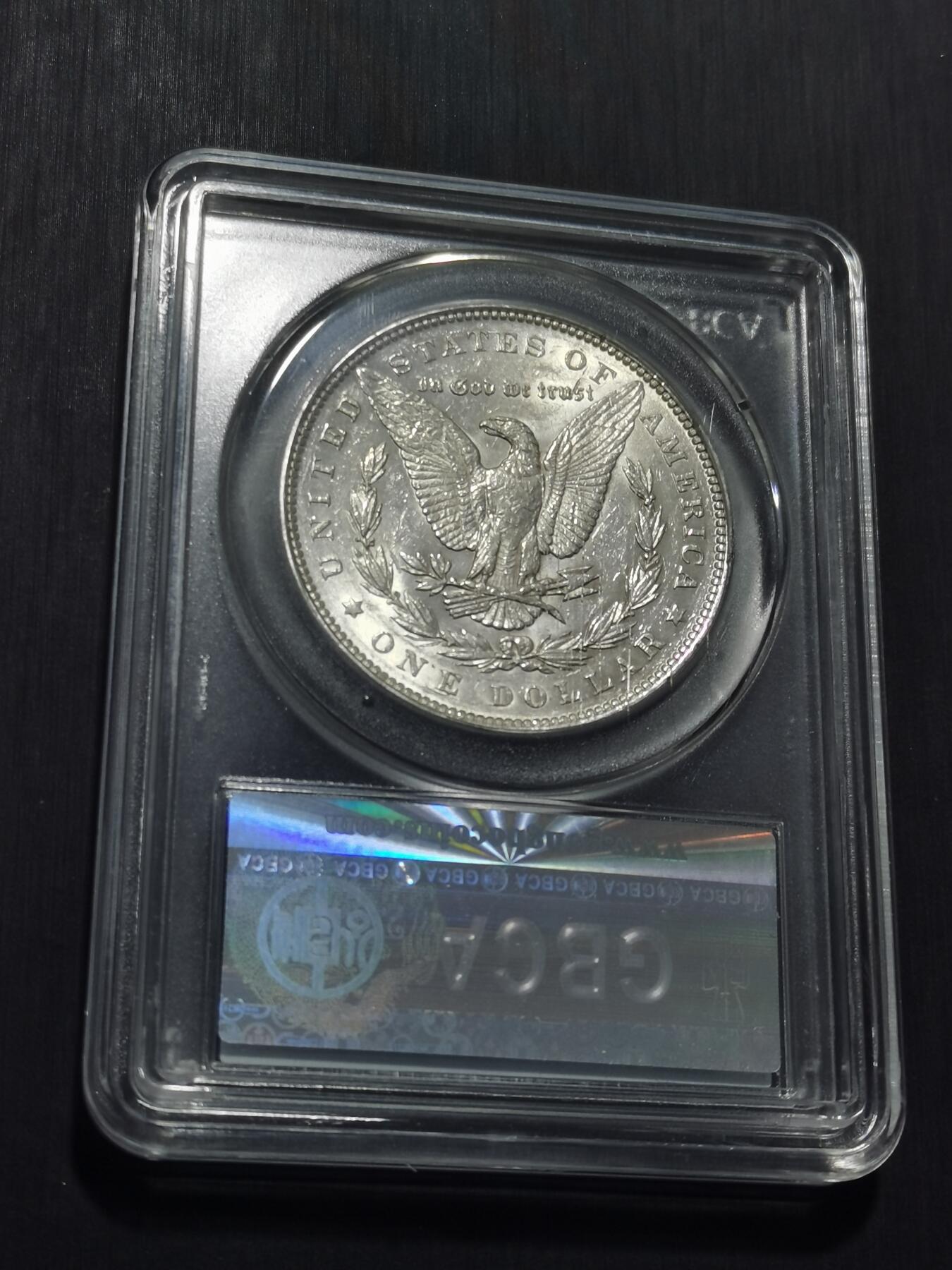 天下钱庄专场欢迎参拍 公博评级MS62 1891美国摩根一美元银币