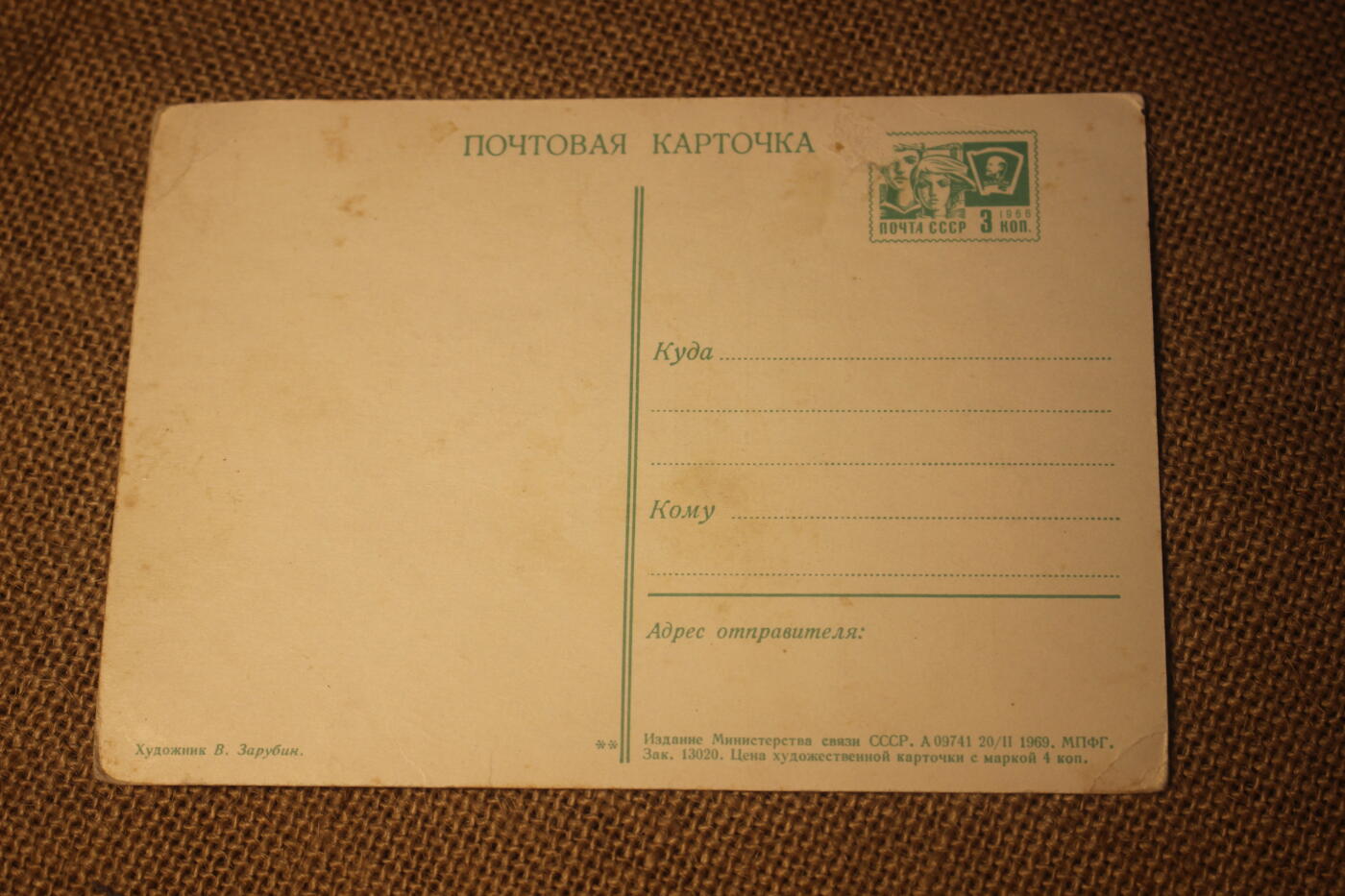 2026.4.11苏、日主题拍卖