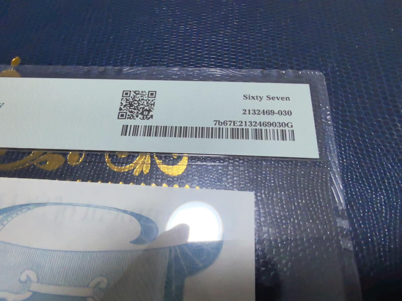 长老汇马年精选第十六场拍卖 1981圣勒赫拿岛5镑纸钞，PMG 67，加长版，箴言改正版“受英国国王和议会庇护”