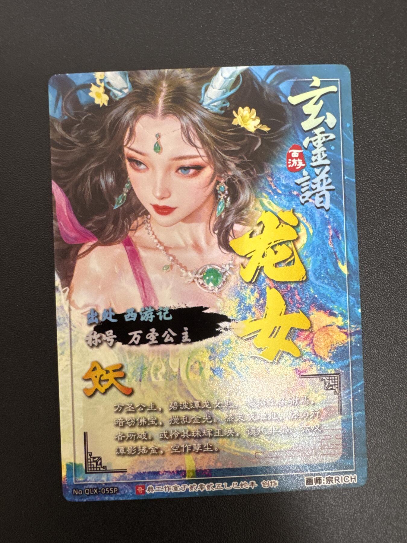 NO.29 好又多金牌大场，每周一站式配齐，方便凑单！（卖家送拍0抽成！周6晚9点截拍！） 奇点卡牌 三月 盲包卡 宗rich 玄灵谱 冷烫 万圣公主