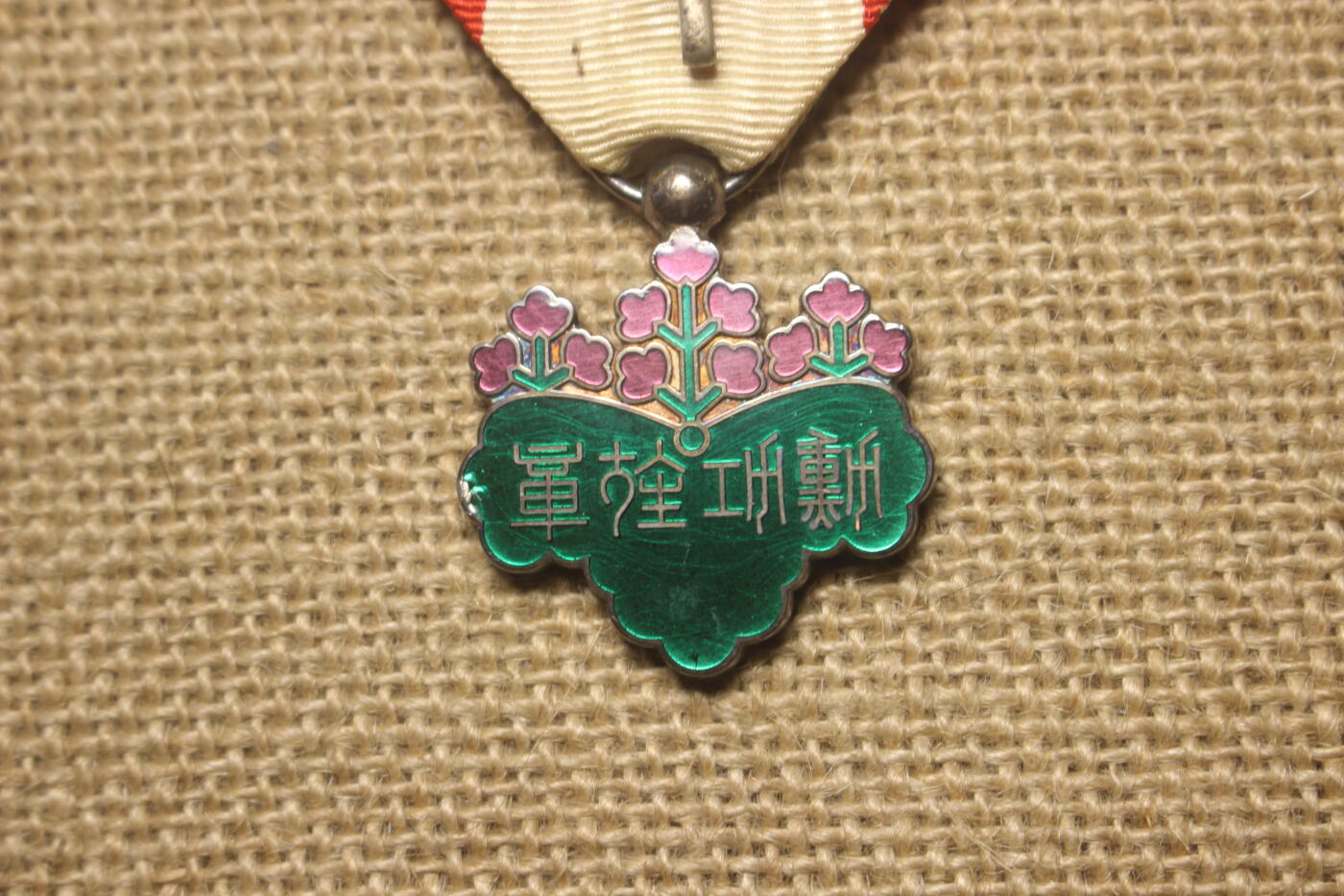 2026.4.11苏、日主题拍卖