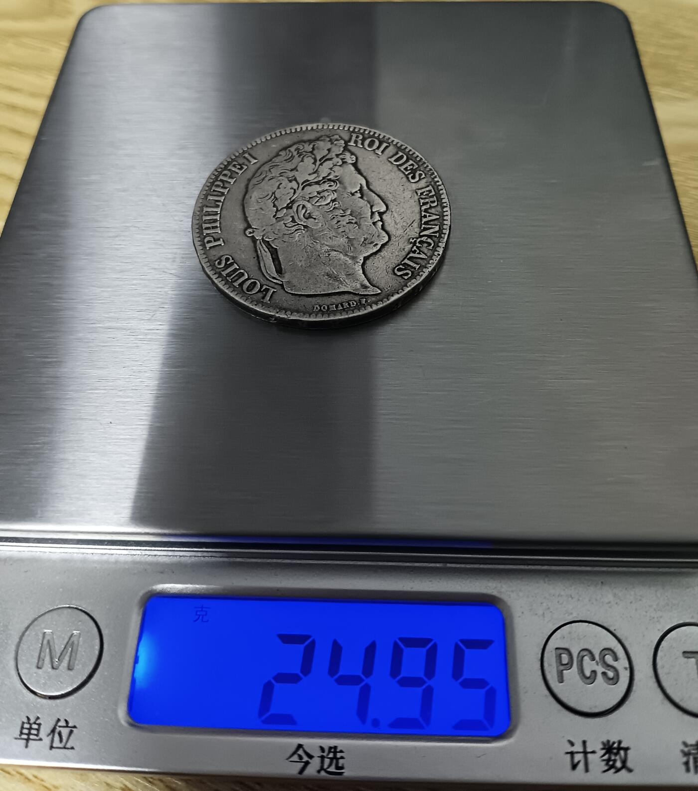 法兰西王国路易菲利普一世5法郎银币 1839年法兰西王国路易菲利普一世5法郎银币24.95克