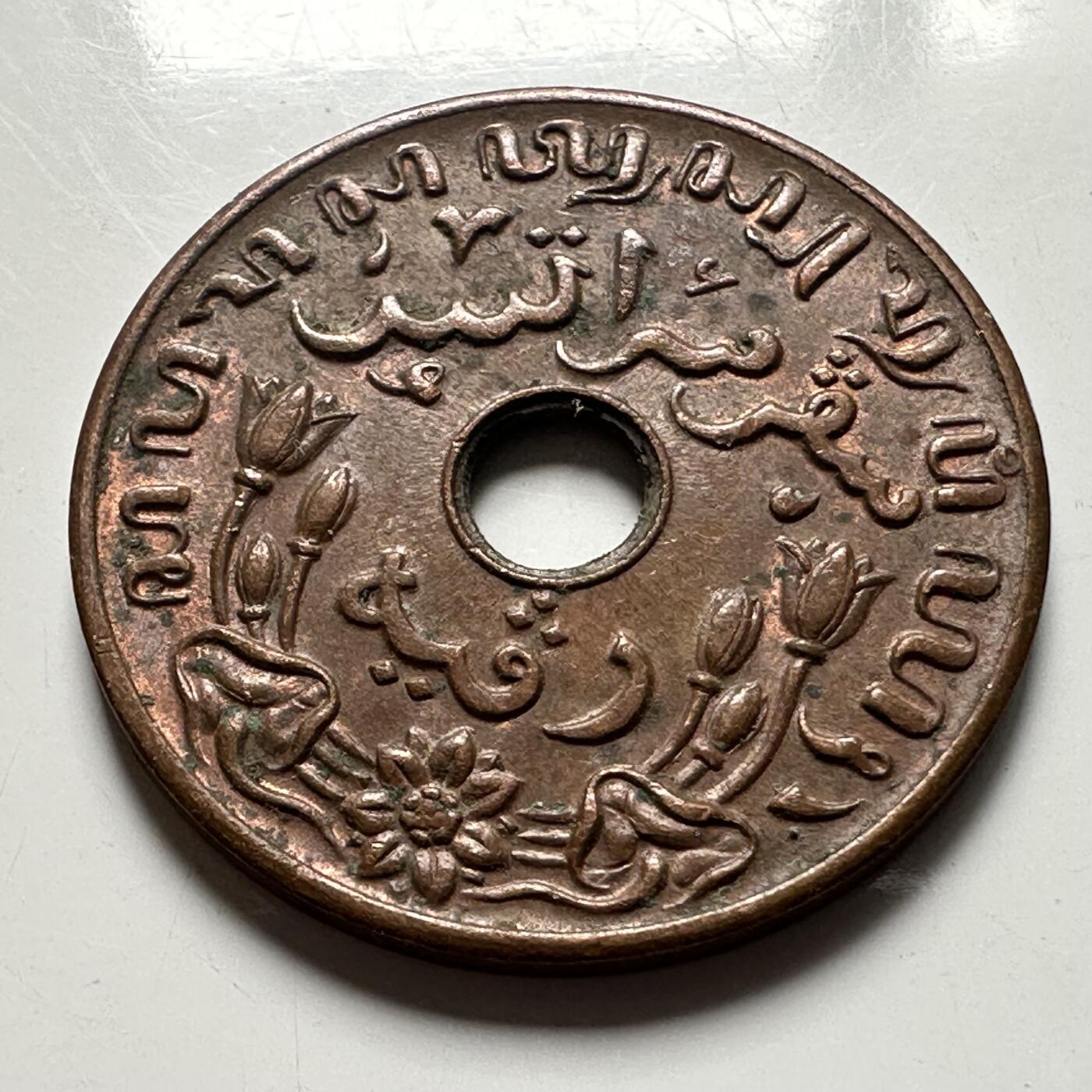 🌹外币初藏🌹🐯2026年第39场   每周二四六晚8️⃣点 苏联泰国纪念币世界钱币