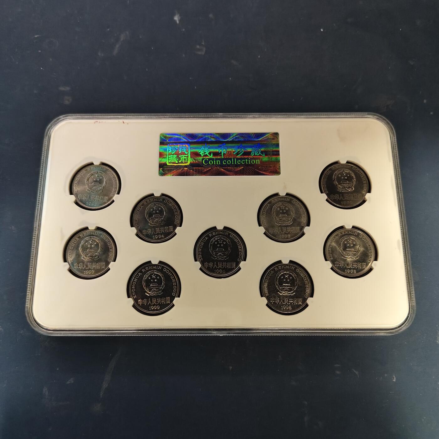 【全场包邮】纯粹捡漏拍519场 中国1991-2001年老三花三盒-牡丹1元【1991-1999】+梅花5角【1991-2001】+菊花1角【1991-1999】