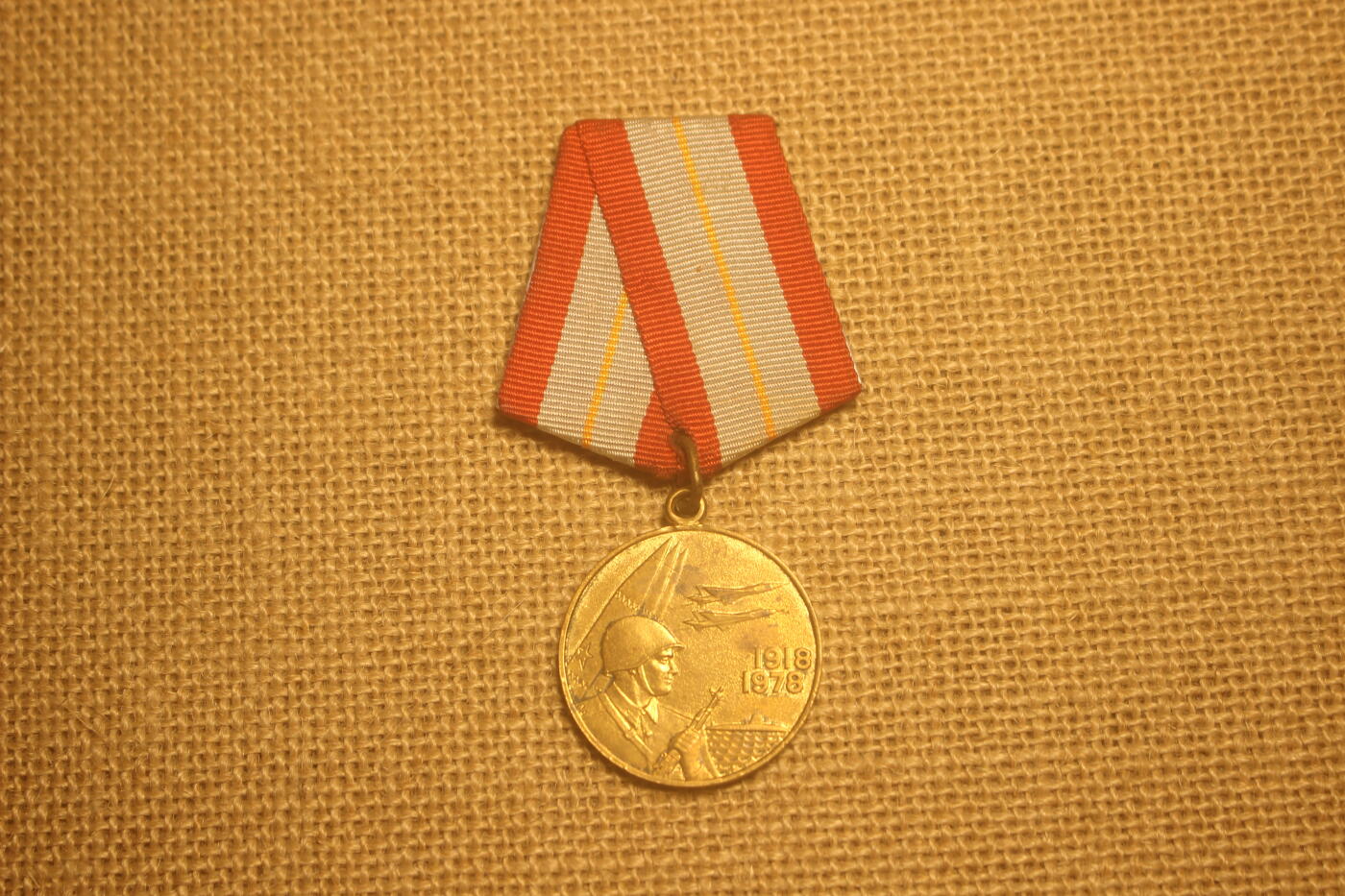 2026.4.11苏、日主题拍卖 苏联建军六十周年纪念章，近库存品相，镀金层略有老化剥落