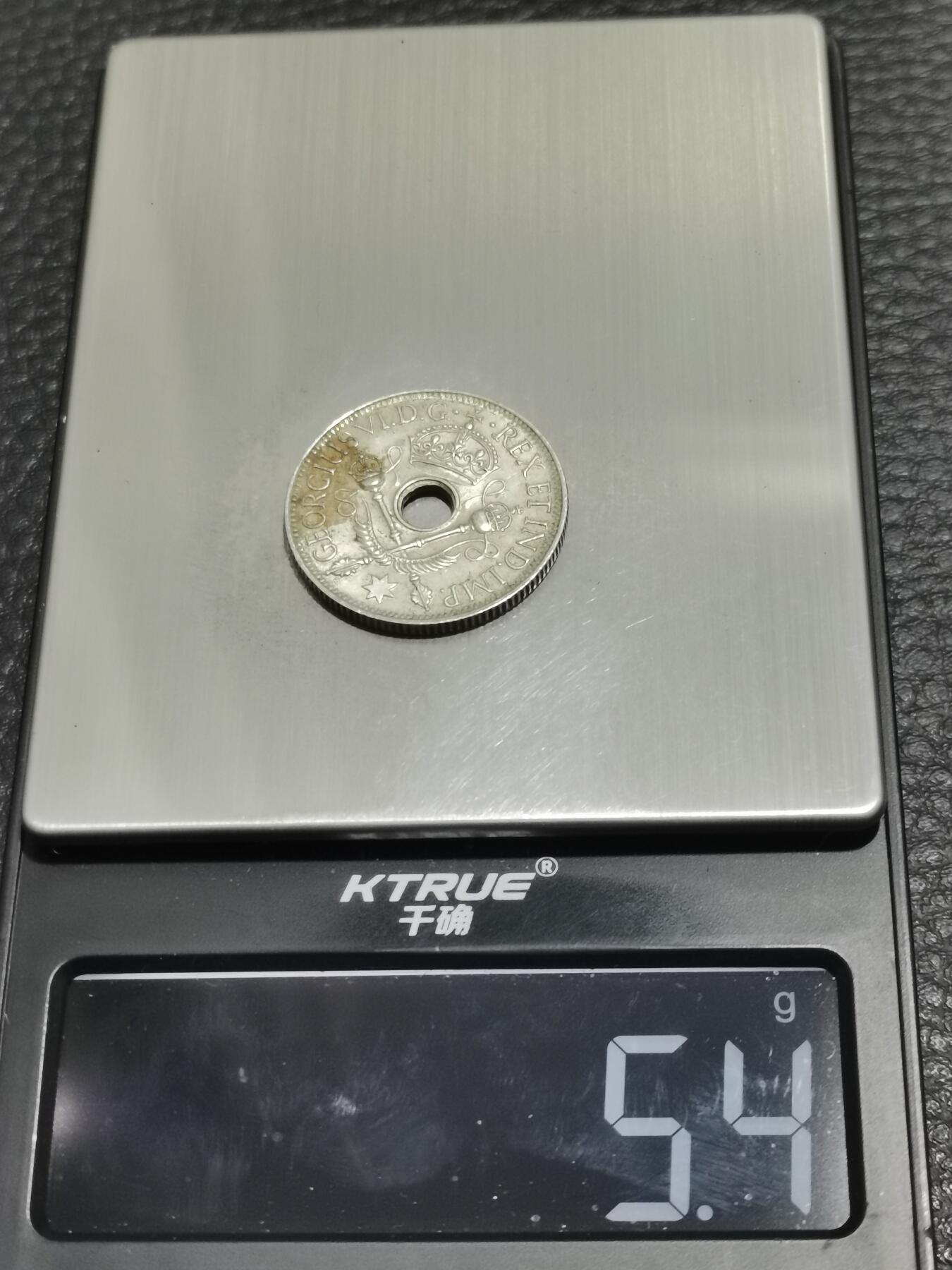 天下钱庄专场欢迎参拍 新几内亚中孔银币