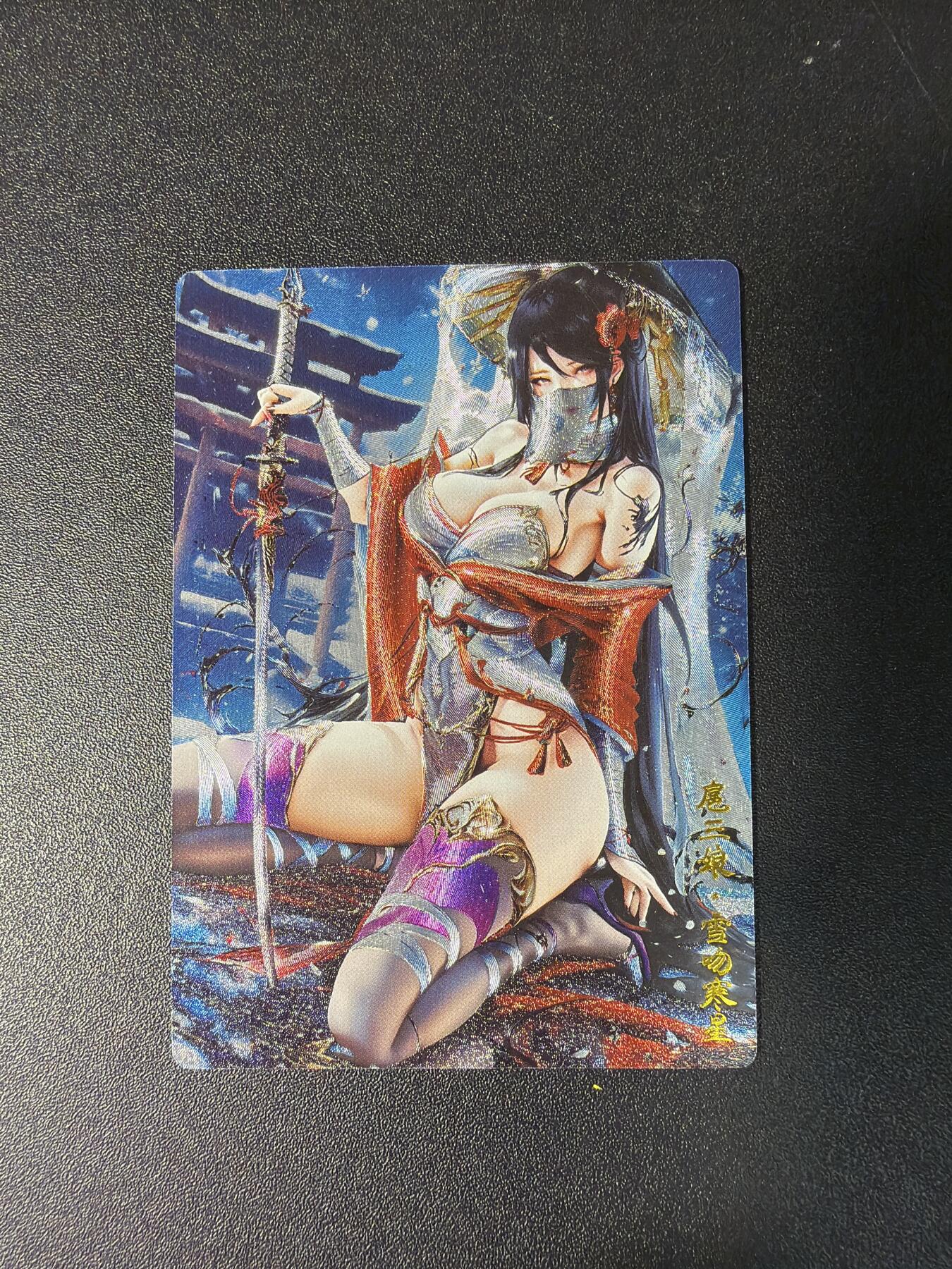 NO.29 好又多金牌大场，每周一站式配齐，方便凑单！（卖家送拍0抽成！周6晚9点截拍！） 奇点 扈三娘 粗闪