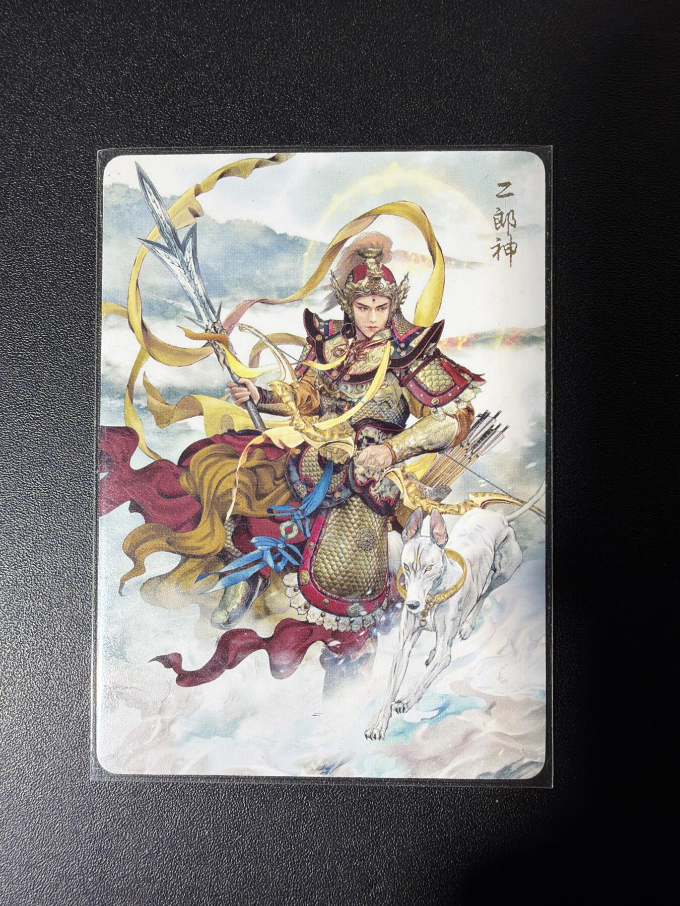 NO.29 好又多金牌大场，每周一站式配齐，方便凑单！（卖家送拍0抽成！周6晚9点截拍！） 焱卡 燎原西游 巴丁 二郎神 普卡