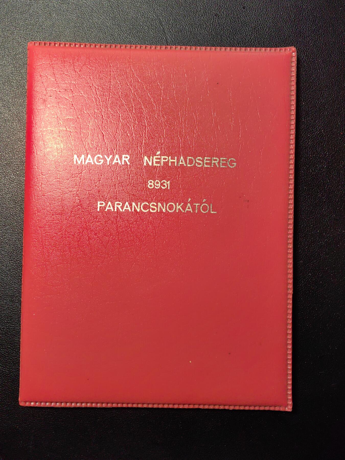 靖甫拍卖第九场