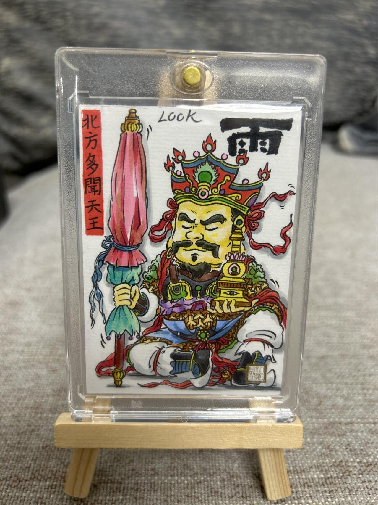 喜灰玩卡拍卖第七期，接拍品0佣金，欢迎送拍，释放现金流，让自己有资金可以购买更多喜欢的卡牌，让别的卡友能淘到更多心仪的卡牌 人文手绘 Look老师 手绘 北方多闻天王  （喜欢拍，鸽子绕行）