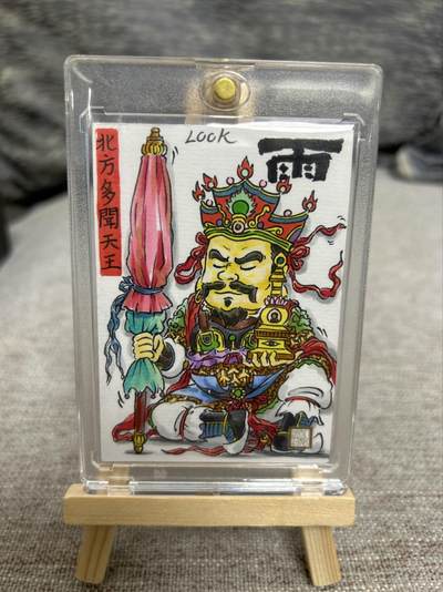 喜灰玩卡拍卖第七期，接拍品0佣金，欢迎送拍，释放现金流，让自己有资金可以购买更多喜欢的卡牌，让别的卡友能淘到更多心仪的卡牌 - 人文手绘 Look老师 手绘 北方多闻天王  （喜欢拍，鸽子绕行）