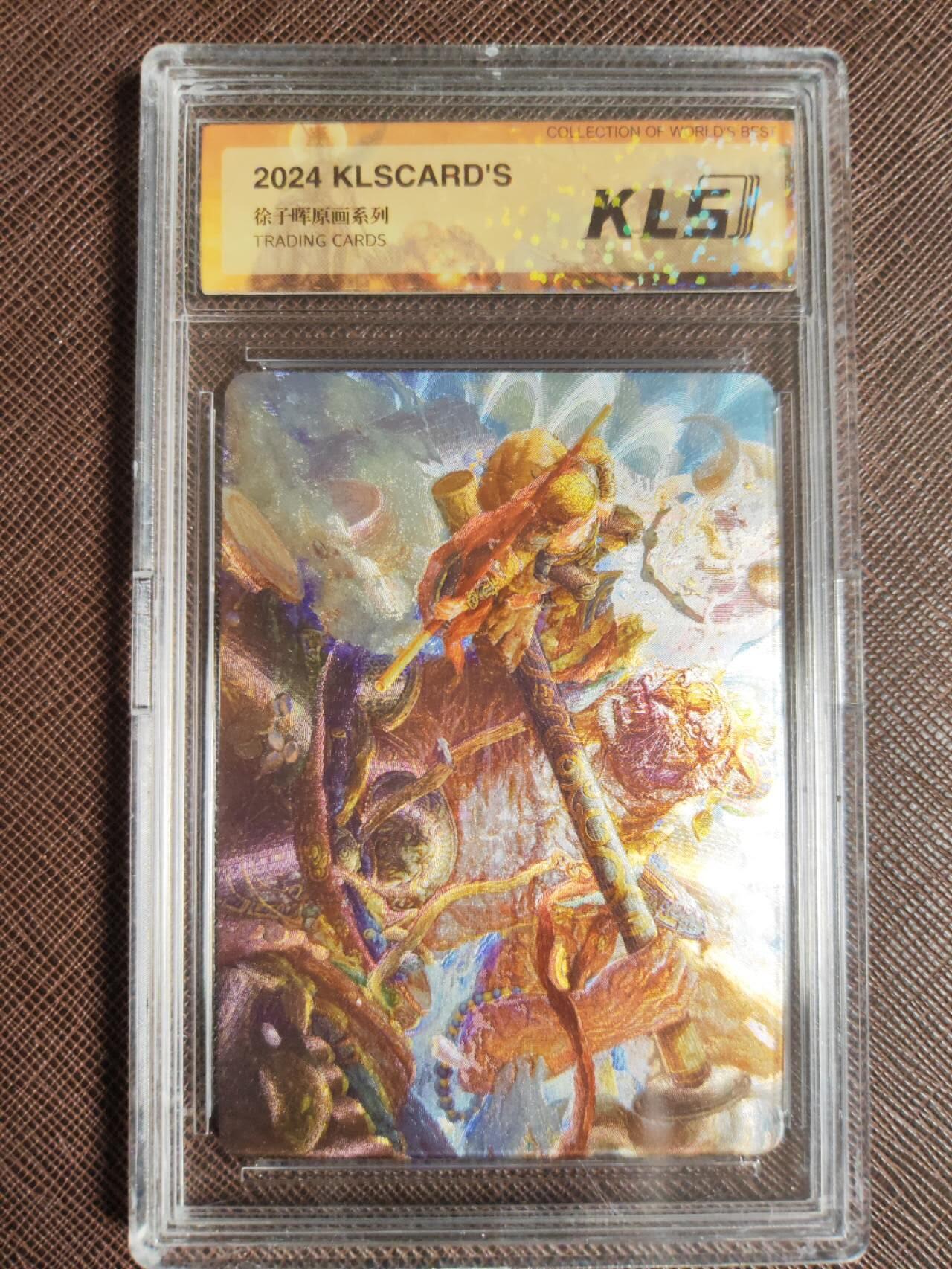 阳大大卡牌拍卖第109期（持续收拍品，周五晚上九点截拍，进群福利早知道）