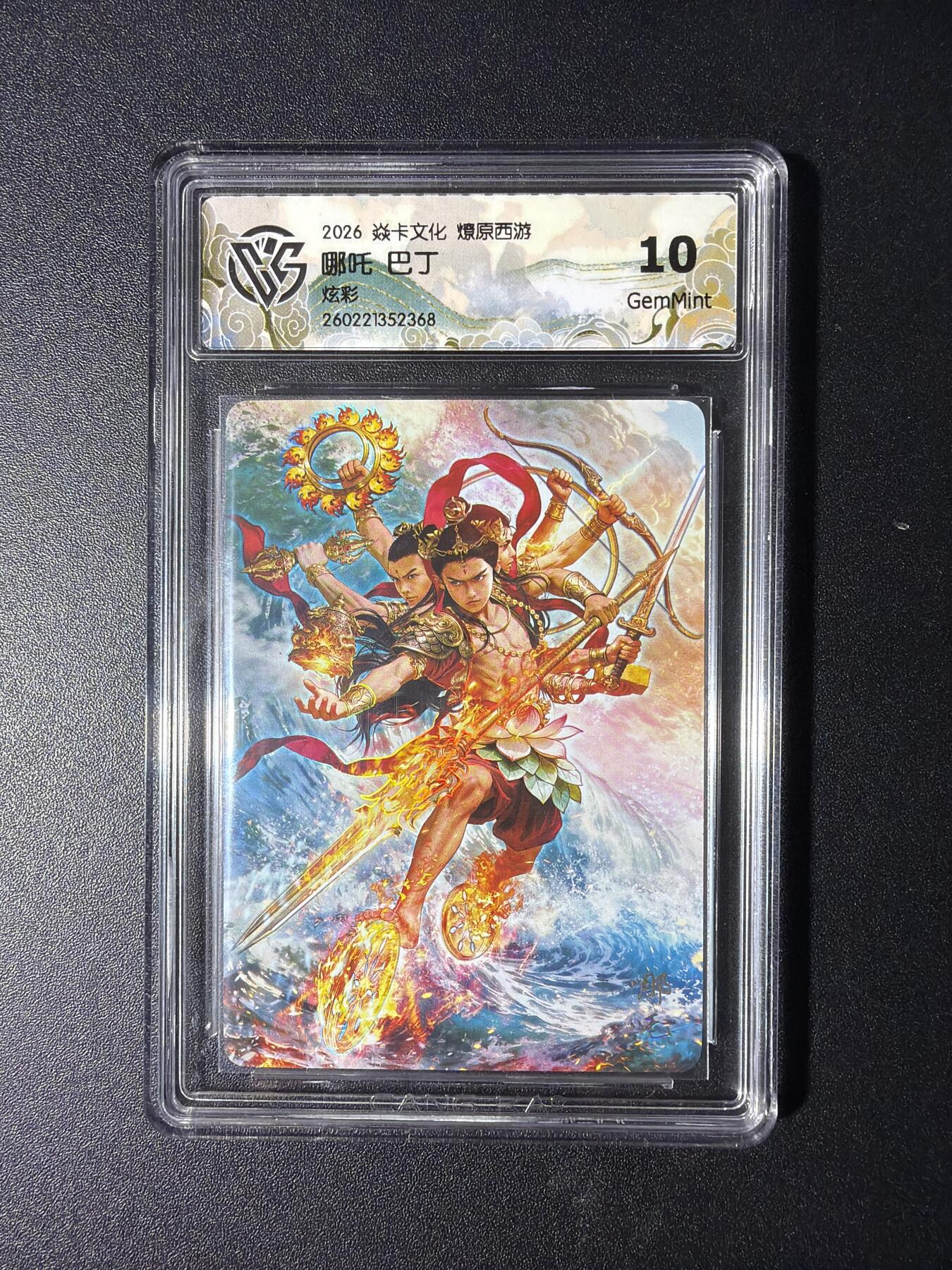 NO.29 好又多金牌大场，每周一站式配齐，方便凑单！（卖家送拍0抽成！周6晚9点截拍！）