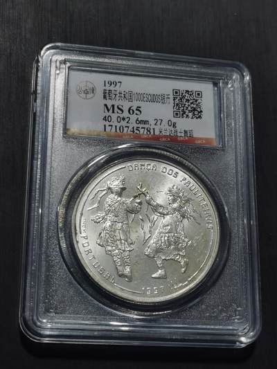 天下钱庄专场欢迎参拍 - 葡萄牙1000埃斯库多银币