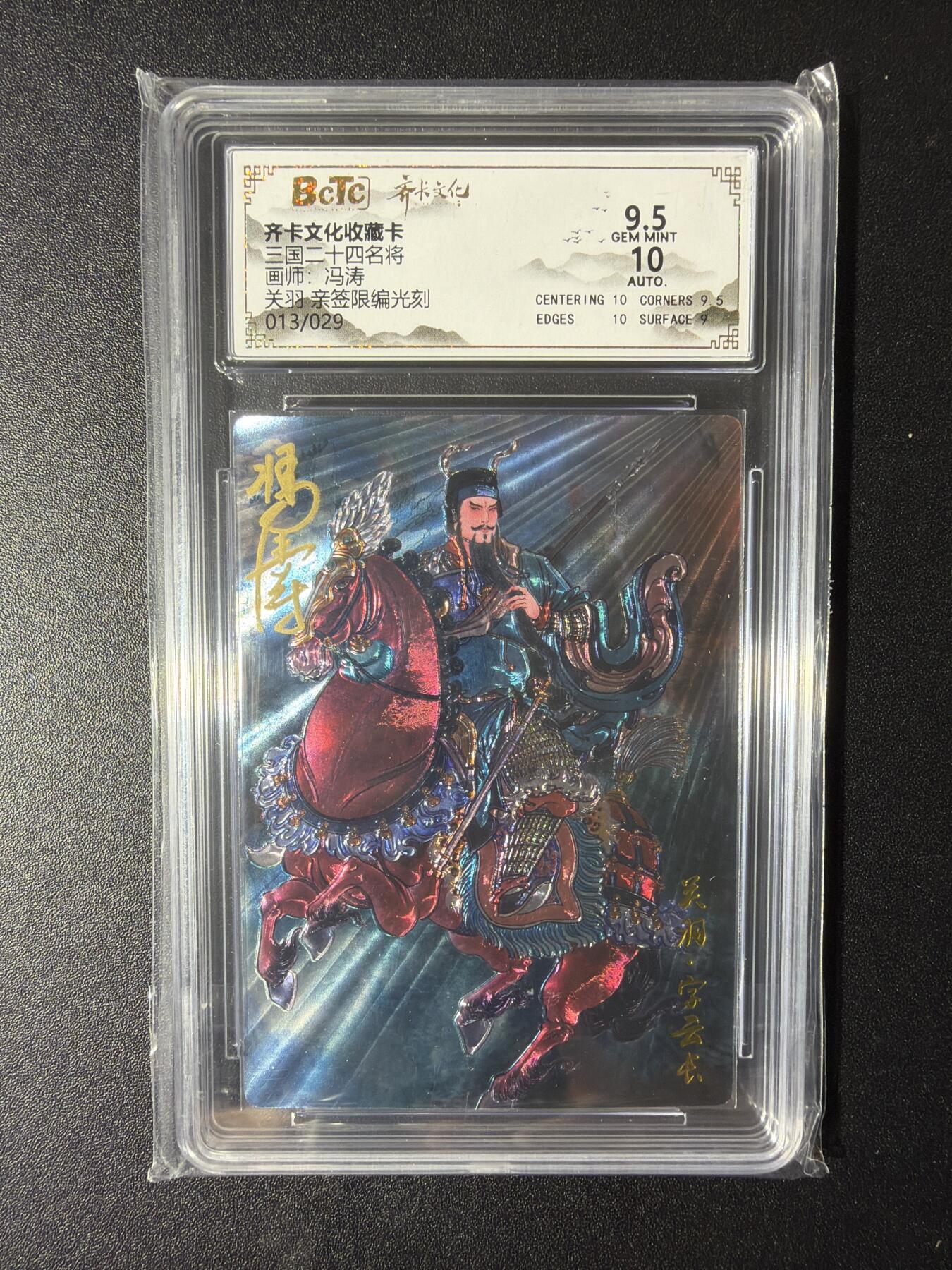 NO.29 好又多金牌大场，每周一站式配齐，方便凑单！（卖家送拍0抽成！周6晚9点截拍！）