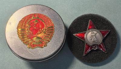 盛世勋华——号角文化勋章邮票专场拍卖第313期 - 苏联红星勋章 带厂标 高品质工艺品 带展示盒