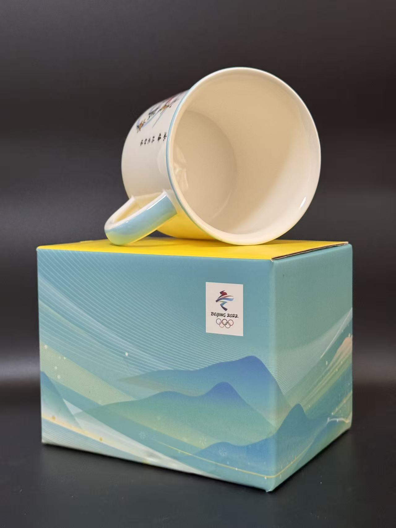 零元拍：2022北京冬奥会 纪念杯三个一起拍 均是全新 每个杯子主题画面、颜色不同，很精美又实用