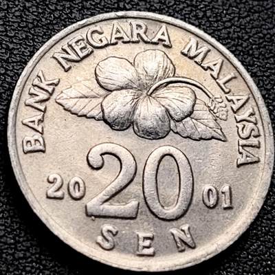 泉币菌-第222场-拍品多 请提前出价 - 马来西亚20仙 传统手工艺品 栳叶盒 铜镍币 硬币 23.6mm 