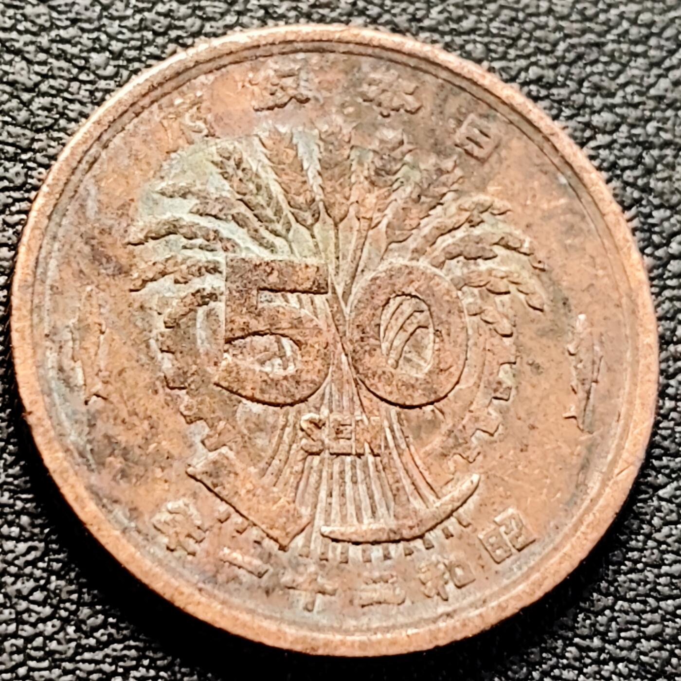 泉币菌-第222场-拍品多 请提前出价 。