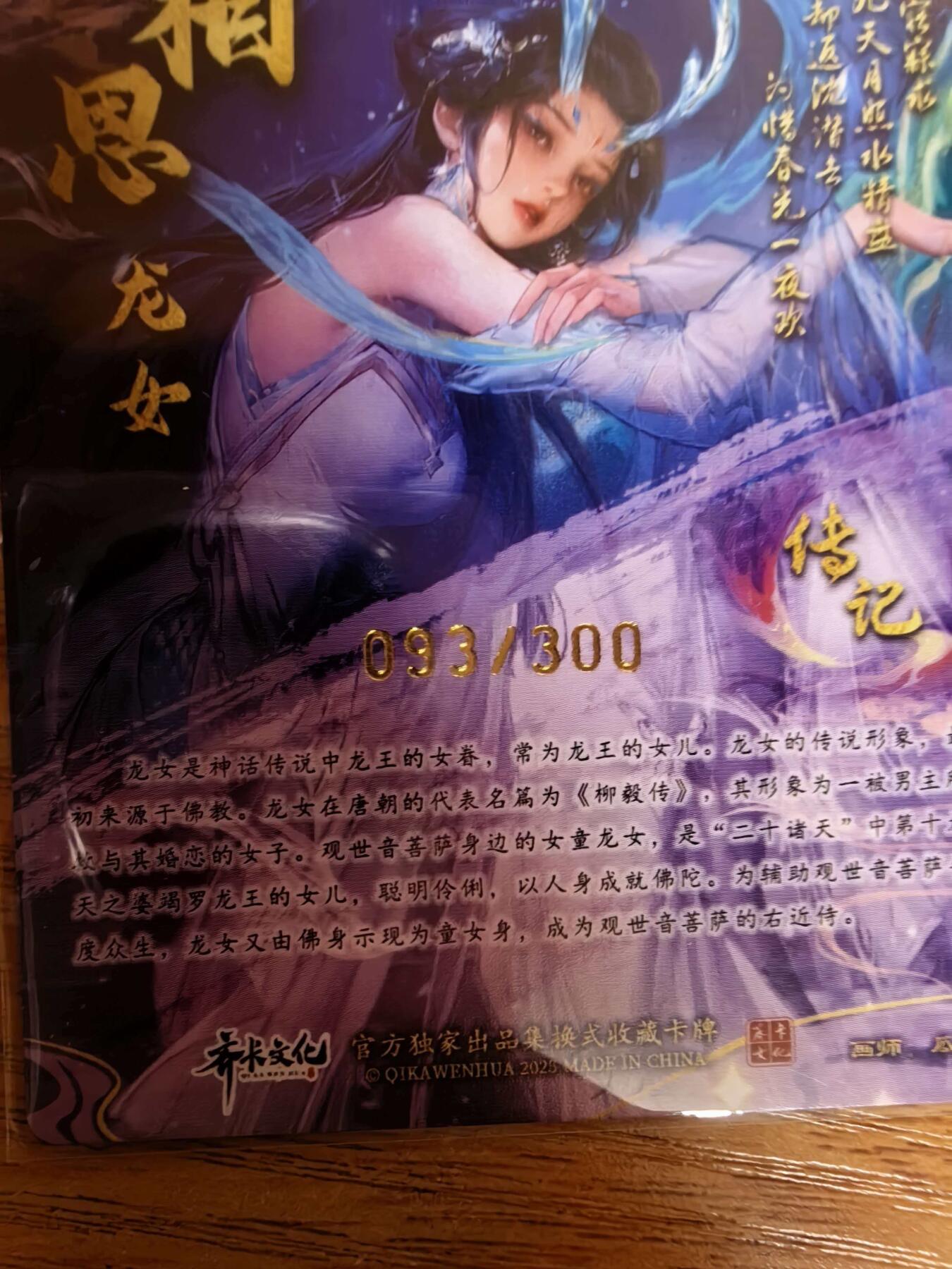 阳大大卡牌拍卖第109期（持续收拍品，周五晚上九点截拍，进群福利早知道）