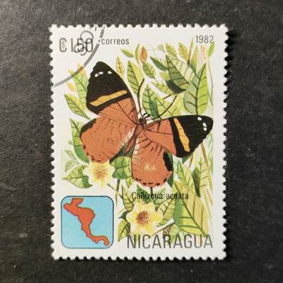 嘉禾收藏    【第510期】            无佣金、可寄存、满30元包邮 - 蝴蝶🦋邮票