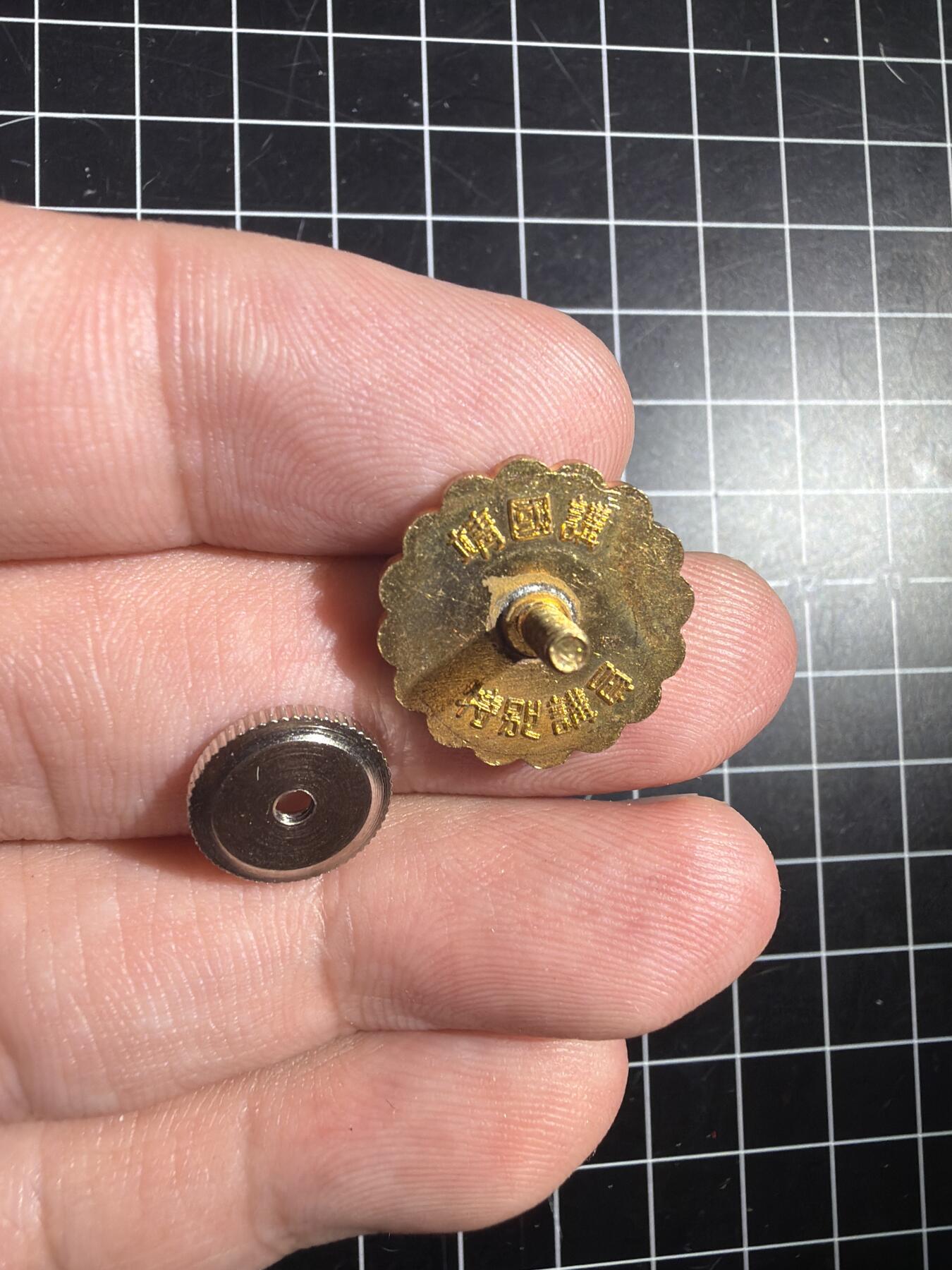 古冰库章牌勋赏收藏0起拍卖 勿忘历史 靖国社徽章