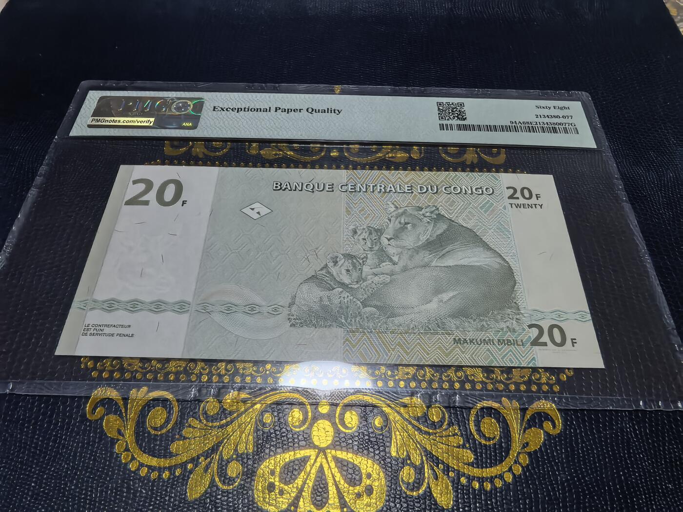 长老汇马年精选第十六场拍卖 2003民主刚果20法郎纸钞，PMG 68，冠军，水印是霍加狓的头像
