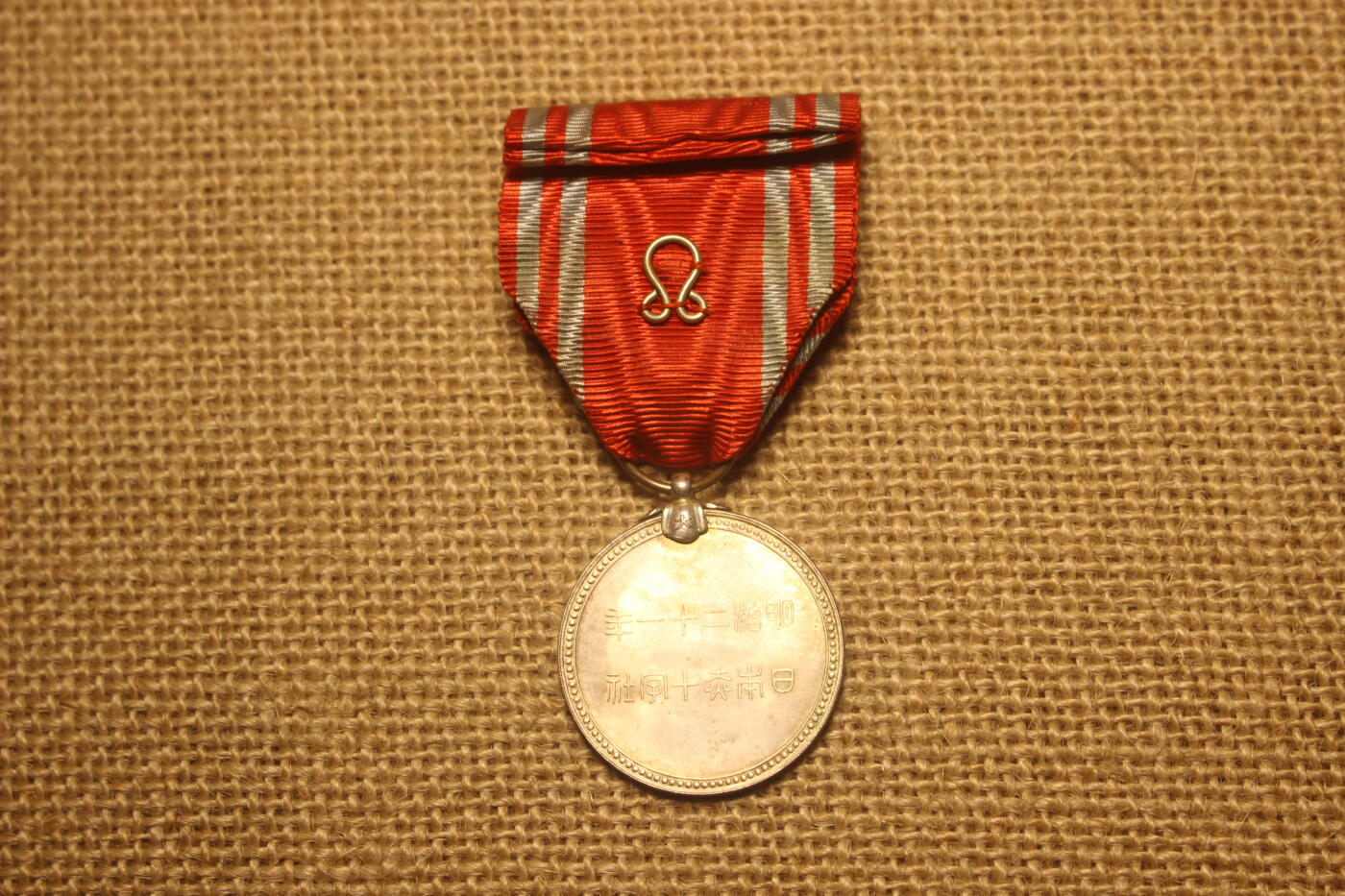 2026.4.11苏、日主题拍卖 赤十字特别社员章，大正至昭和早式样，银质，日常佩戴品相