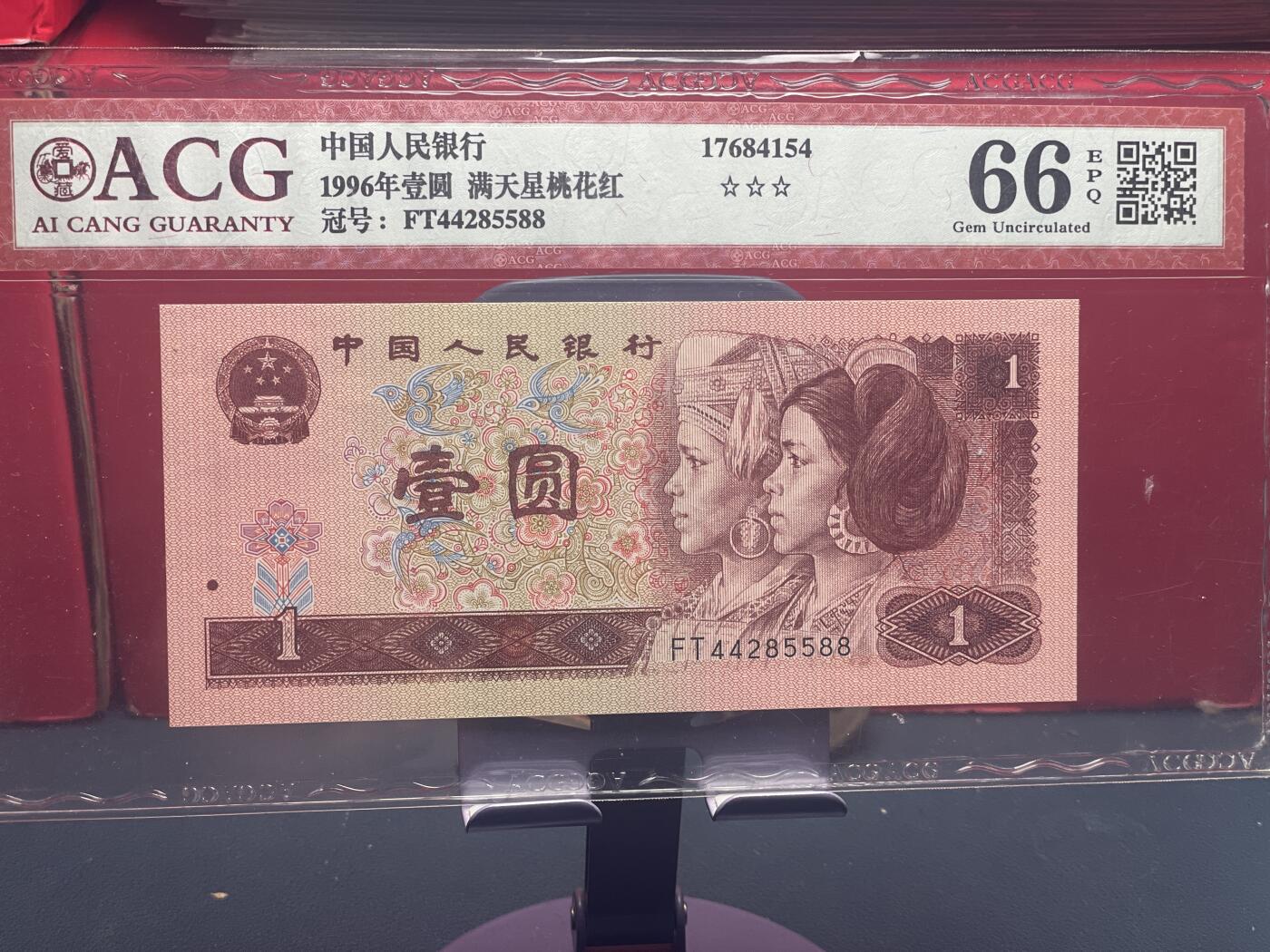 品味人生 961 发发号一张爱藏 66