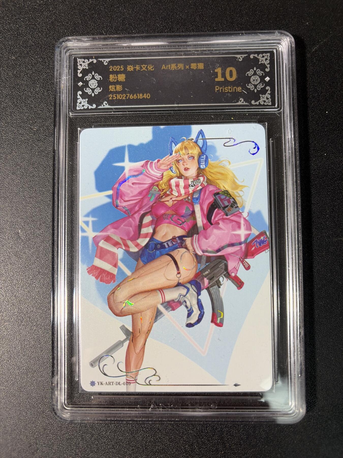 NO.29 好又多金牌大场，每周一站式配齐，方便凑单！（卖家送拍0抽成！周6晚9点截拍！） 焱卡 Art毒瘤 粉糖 炫彩 10P