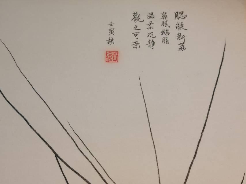 现代传统工笔白描《静思图》