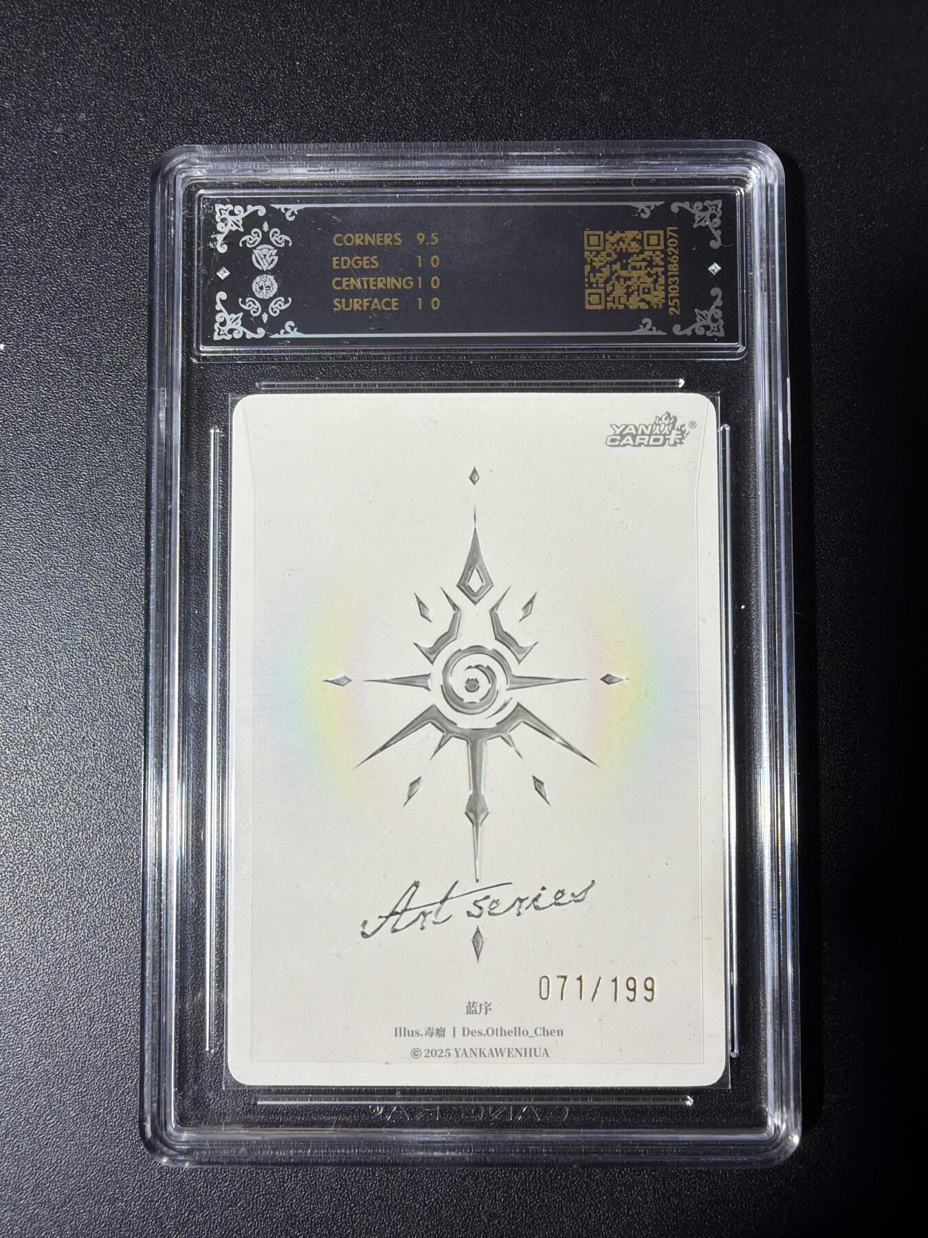 NO.29 好又多金牌大场，每周一站式配齐，方便凑单！（卖家送拍0抽成！周6晚9点截拍！） 【71/199编】焱卡 Art毒瘤 蓝序 10P