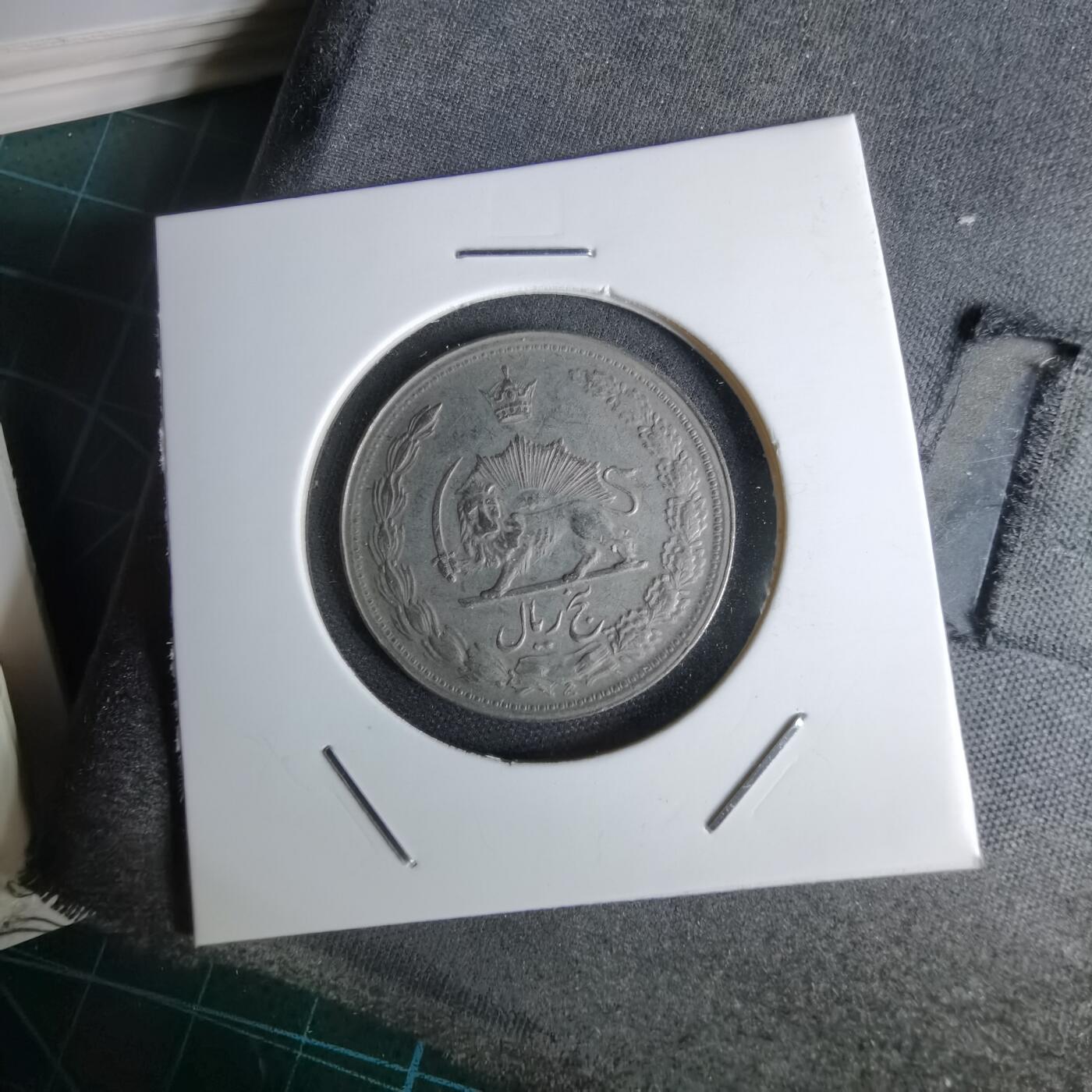 沼泽如烟--第1044场 伊朗