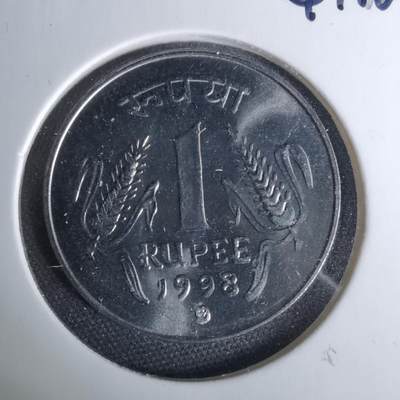 沼泽如烟--第1044场 - 印度1998年1卢比