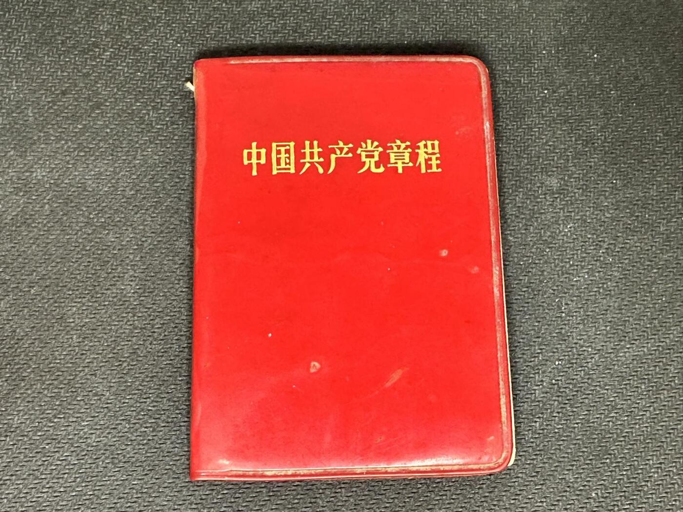 新时代收藏快速小拍 拍卖本周一线所得新货 4月10日场
