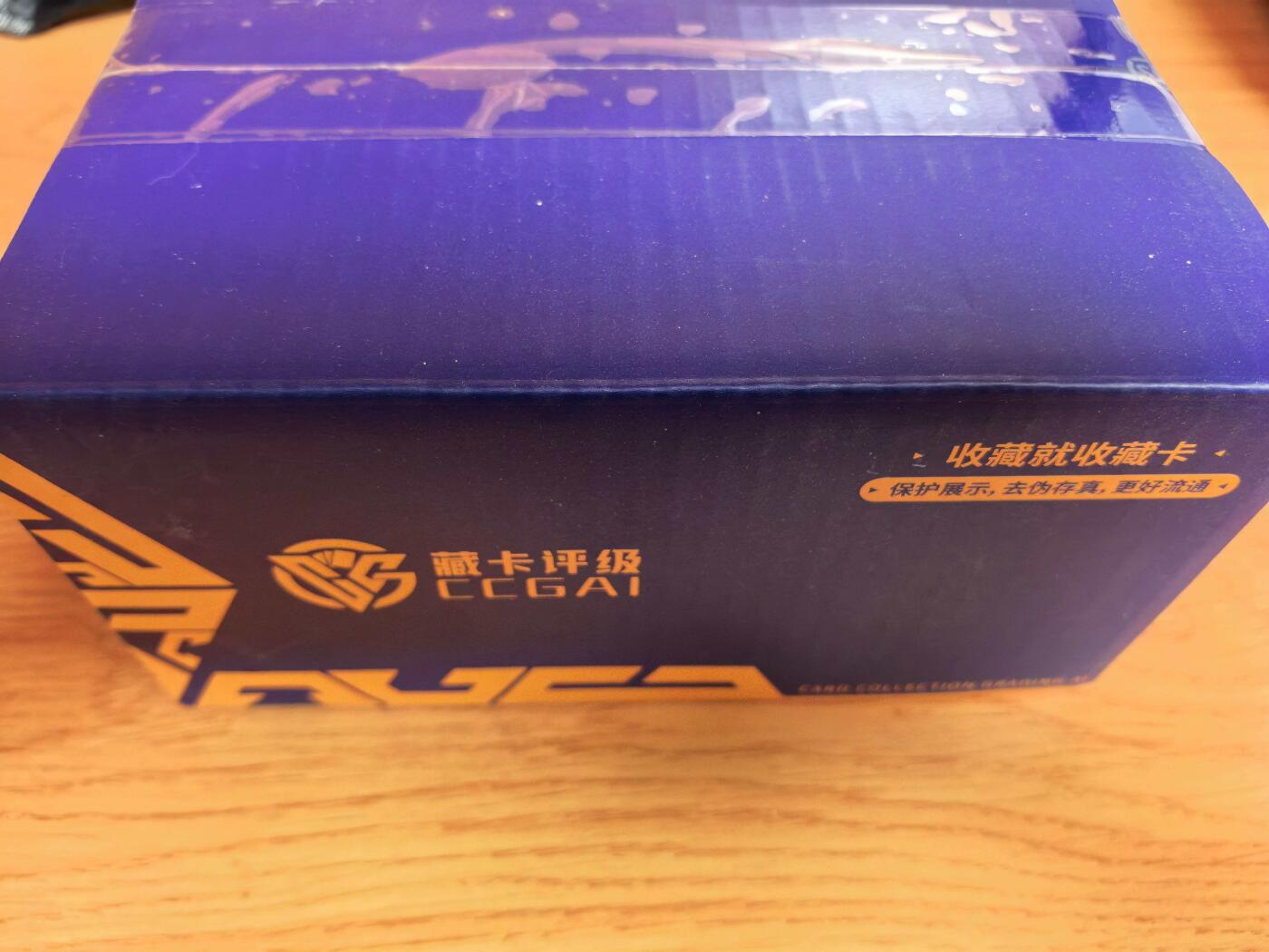 第111期阳大大卡牌拍卖第111期（持续收拍品，周五晚上九点截拍，进群福利早知道） 【箱配】焱卡文化 燎原西游 箱配未拆 里面有两张高清亚克力色纸+10包普卡（内容随机，巴丁，云中，玲姐，刷子概率获得）