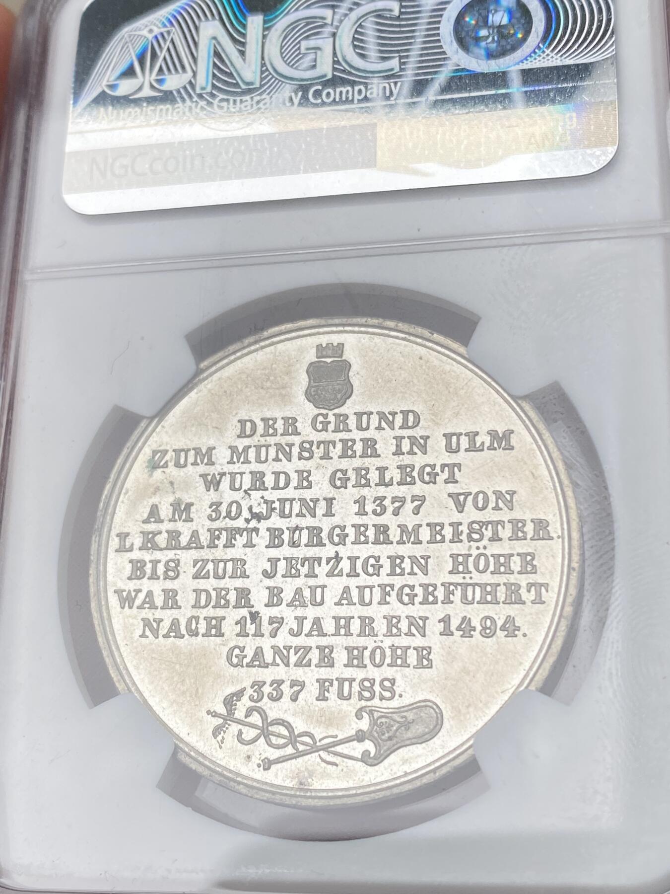 万国钱币拍卖第065期