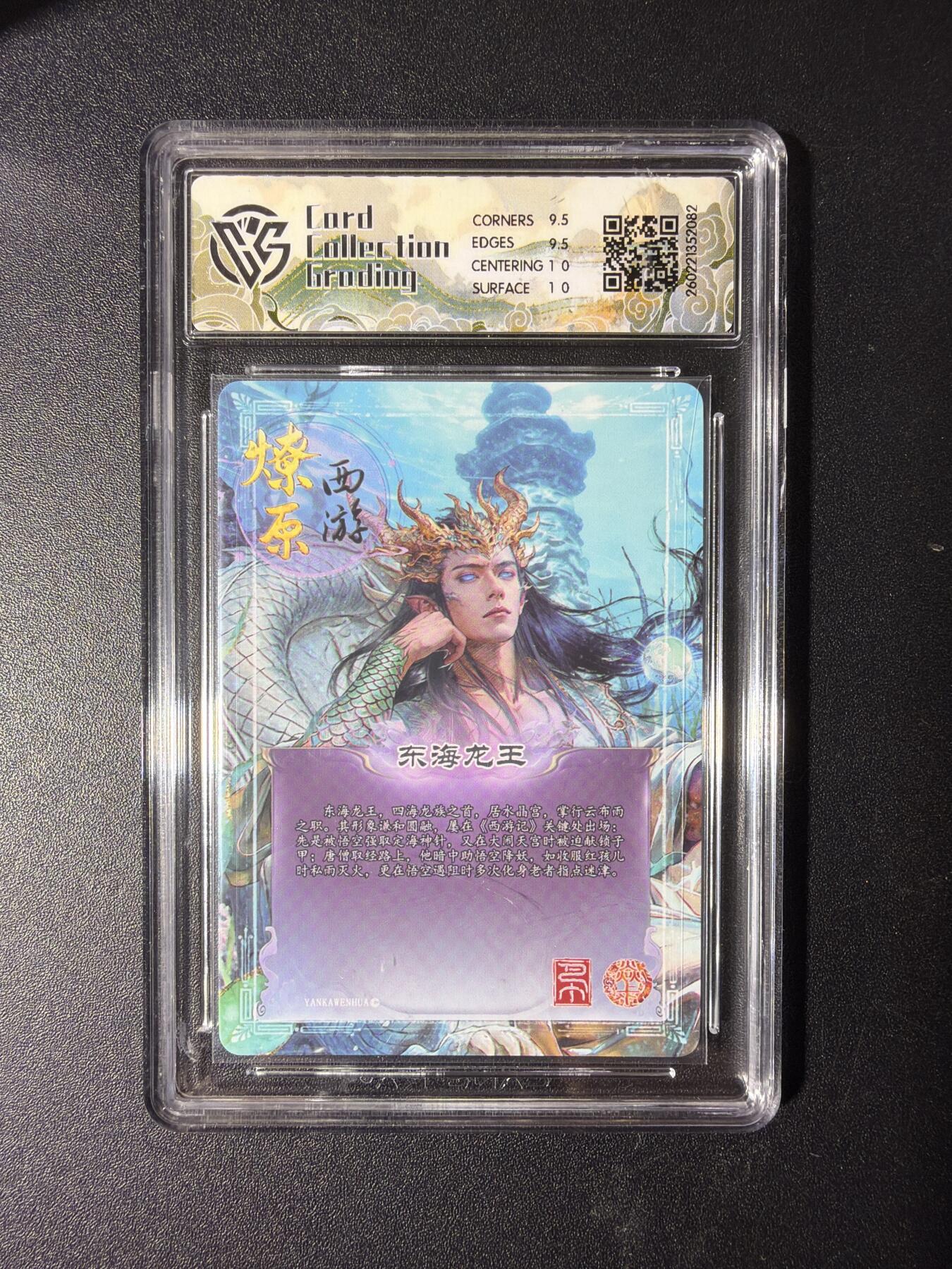 NO.29 好又多金牌大场，每周一站式配齐，方便凑单！（卖家送拍0抽成！周6晚9点截拍！） 焱卡 燎原西游4 东海龙王 巴丁 炫彩 10G