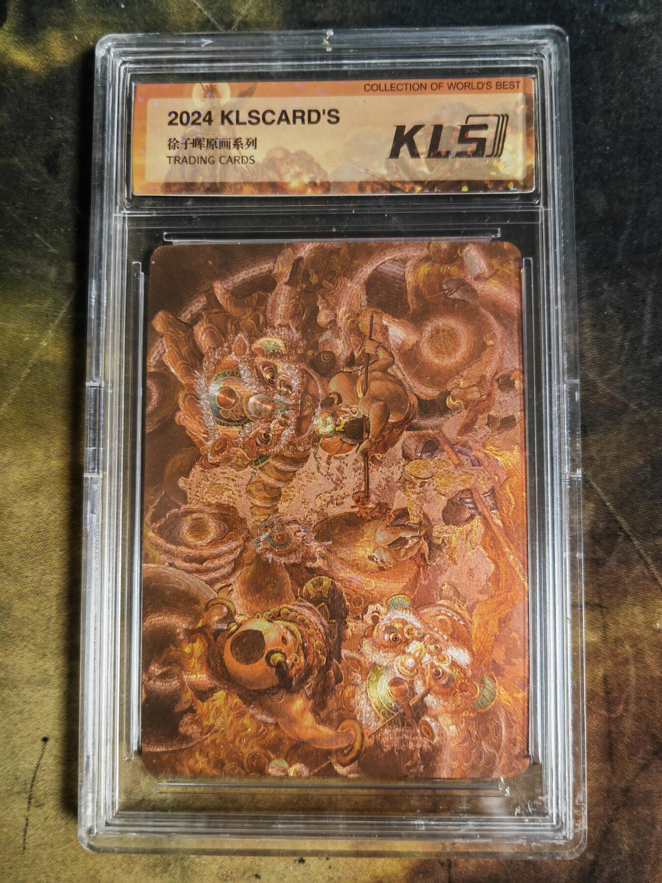 阳大大卡牌拍卖第109期（持续收拍品，周五晚上九点截拍，进群福利早知道）